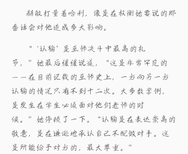 18岁姑娘的相关介绍