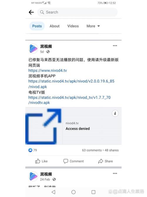 干逼动漫的相关介绍