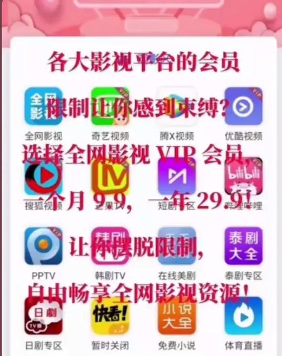 蓝莓影院的相关介绍