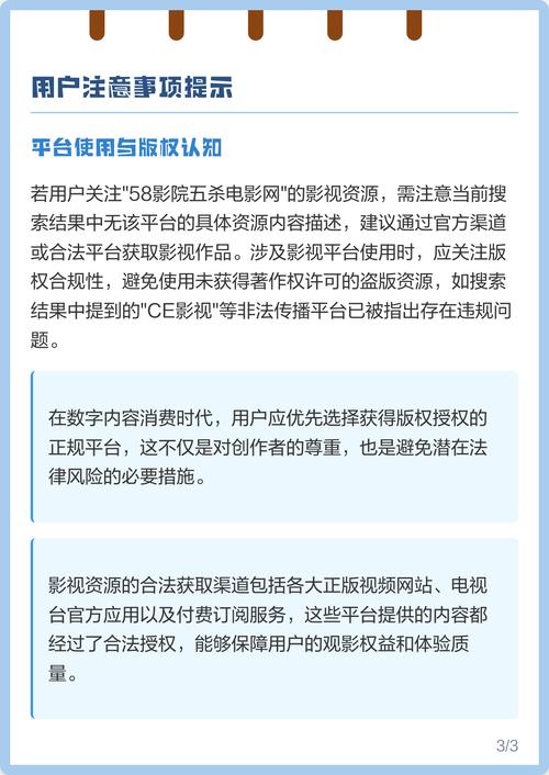 9420影院影视的相关介绍