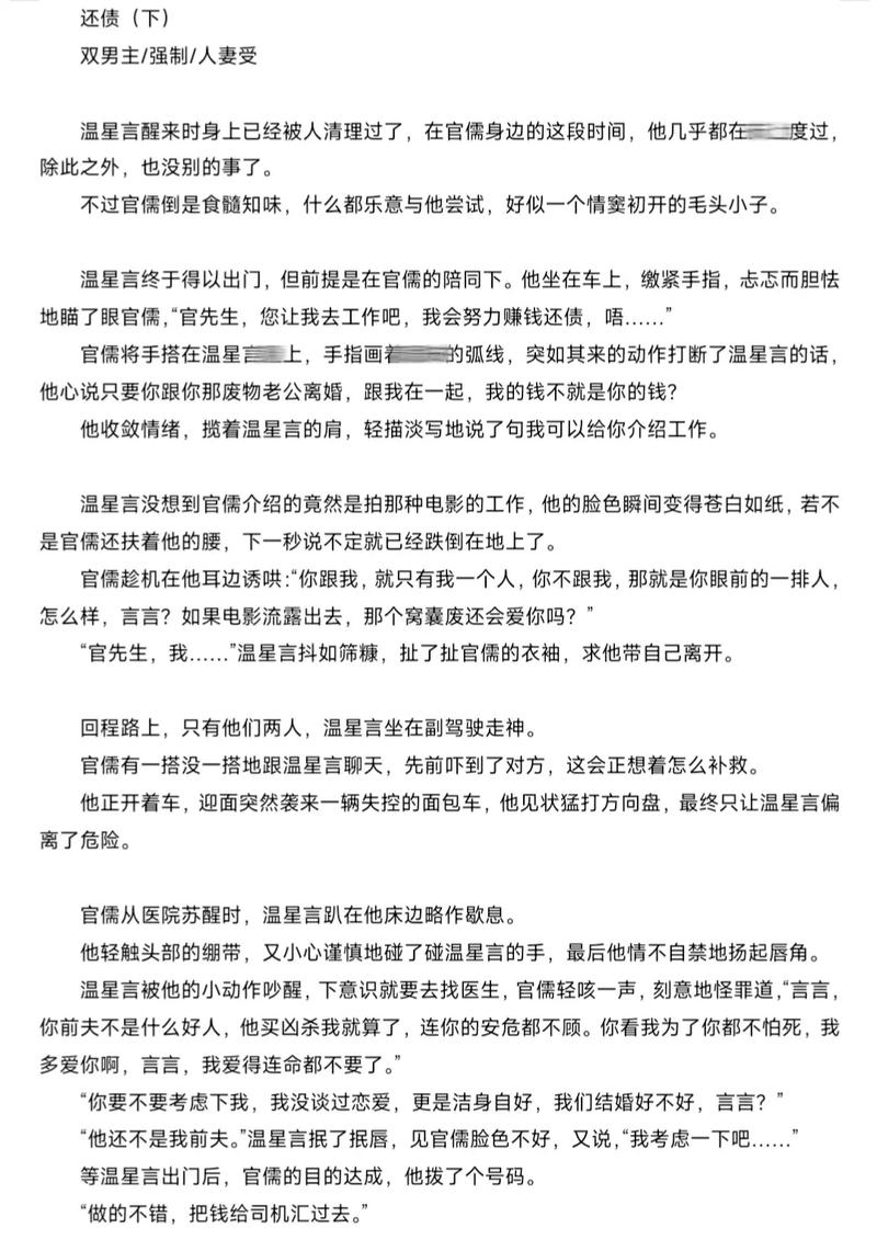 芊芊影院的相关介绍