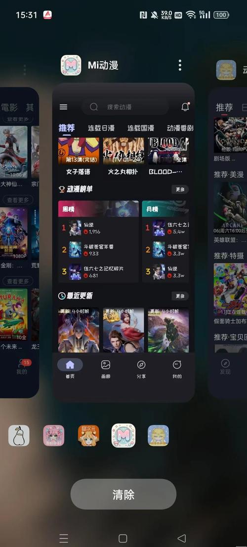 51影院1000的相关介绍