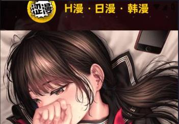 操我吧动漫的相关介绍