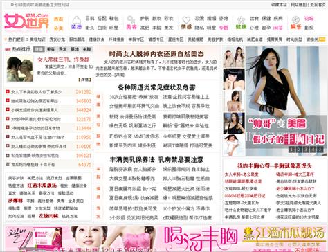 猛男狂操美女的相关介绍