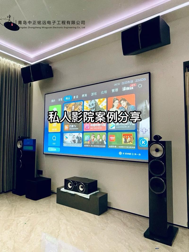 海盐电影院的相关介绍