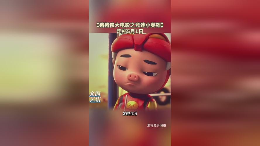 寡妇影院的相关介绍