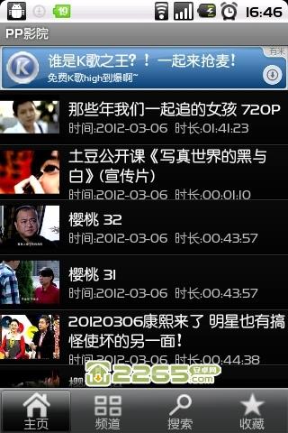 狼客影院的相关介绍