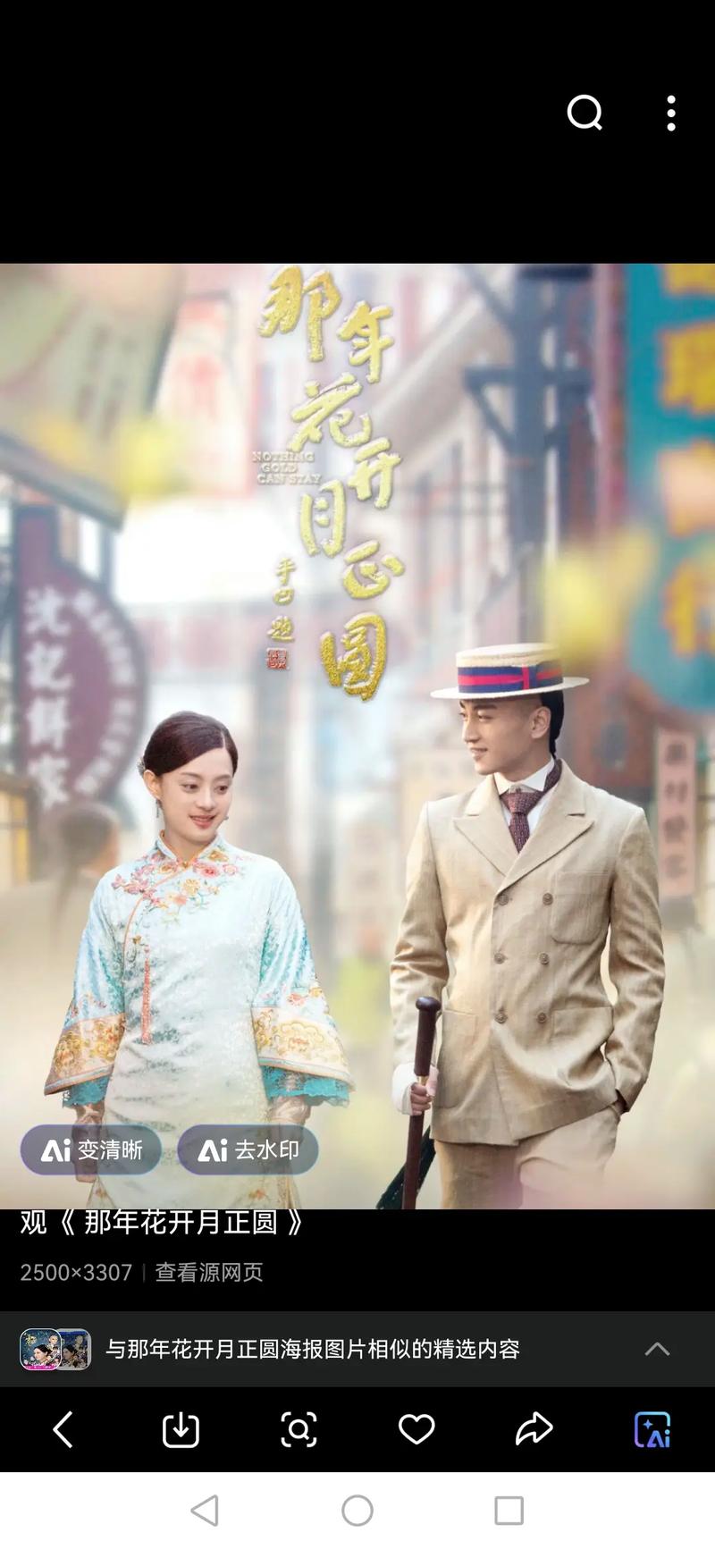 6v电影院的相关介绍