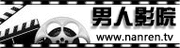欧美国产日韩一区二区三区在线观看的相关介绍