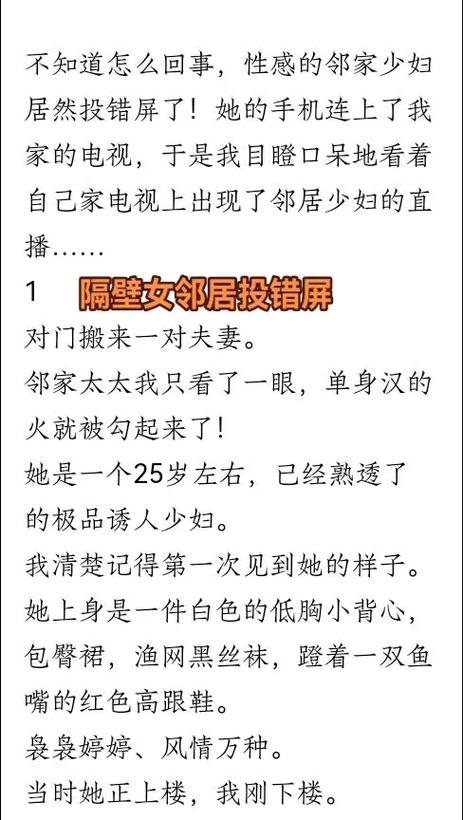 亚洲欧美久久一区二区的相关介绍