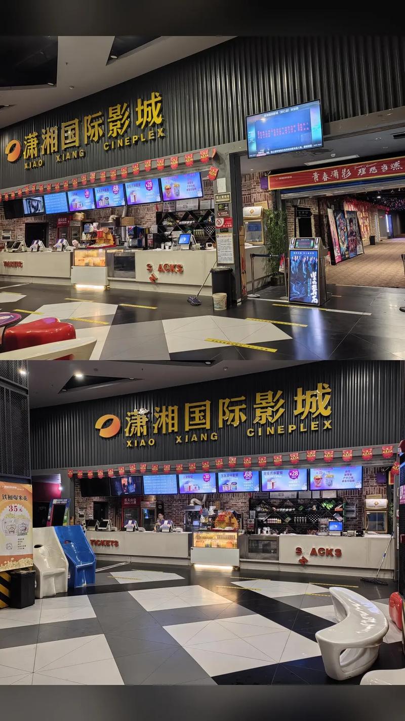 奇葩影院的相关介绍
