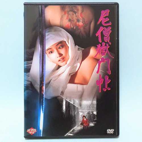 日韩少妇人妻在线的相关介绍