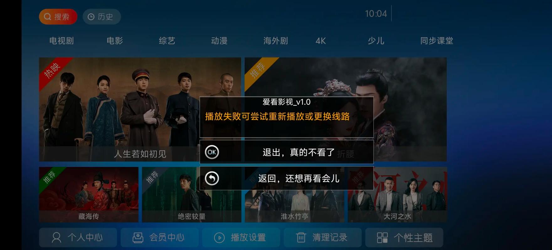 家庭影院设计效果图的相关介绍