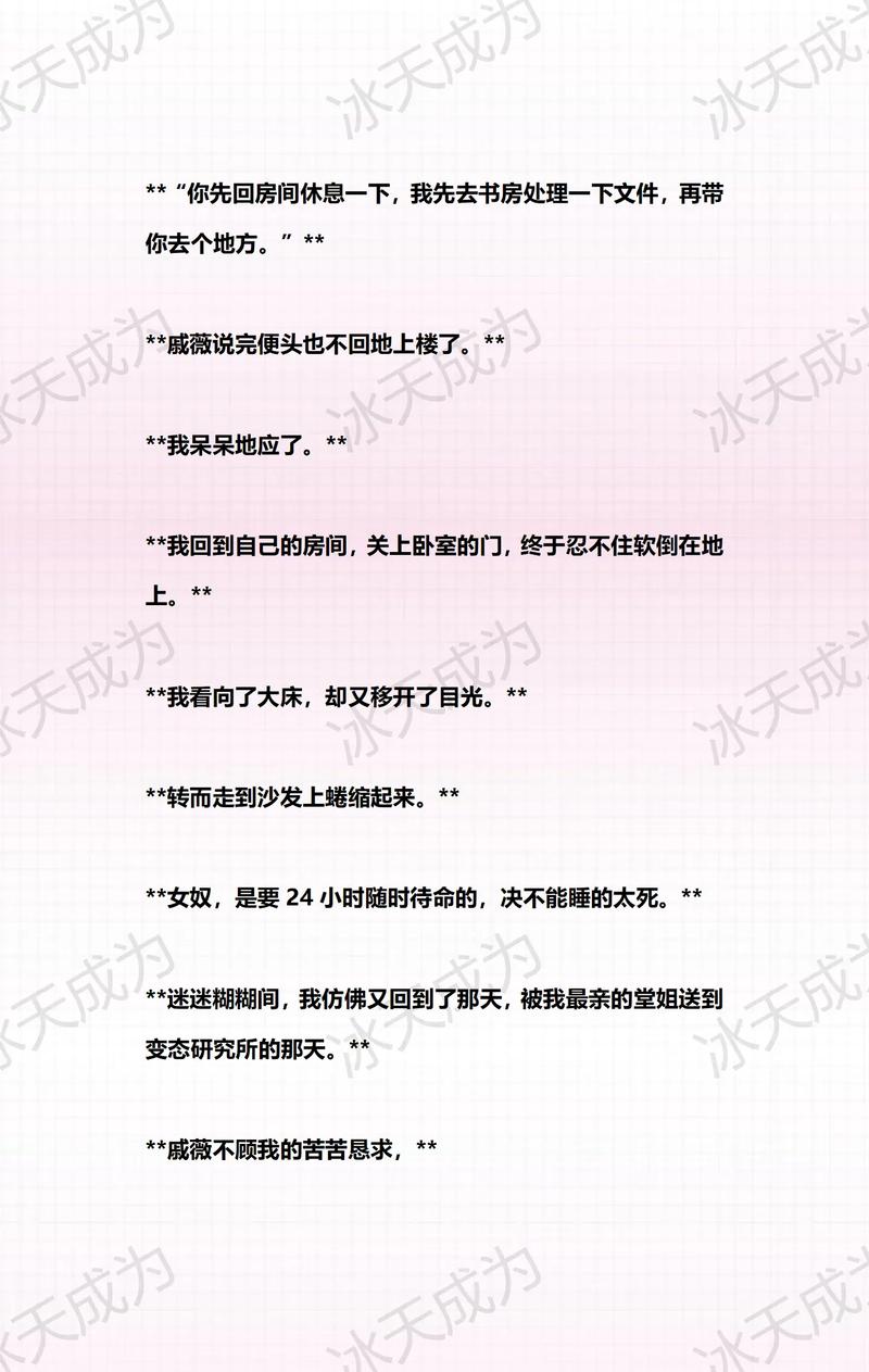 女性下体分泌偏黄粘稠物的相关介绍