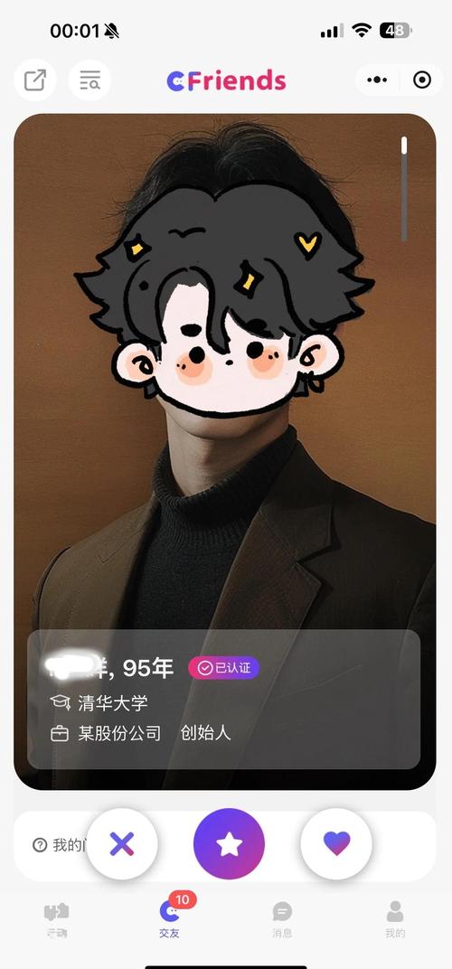 一边亲着一边摸下的相关介绍