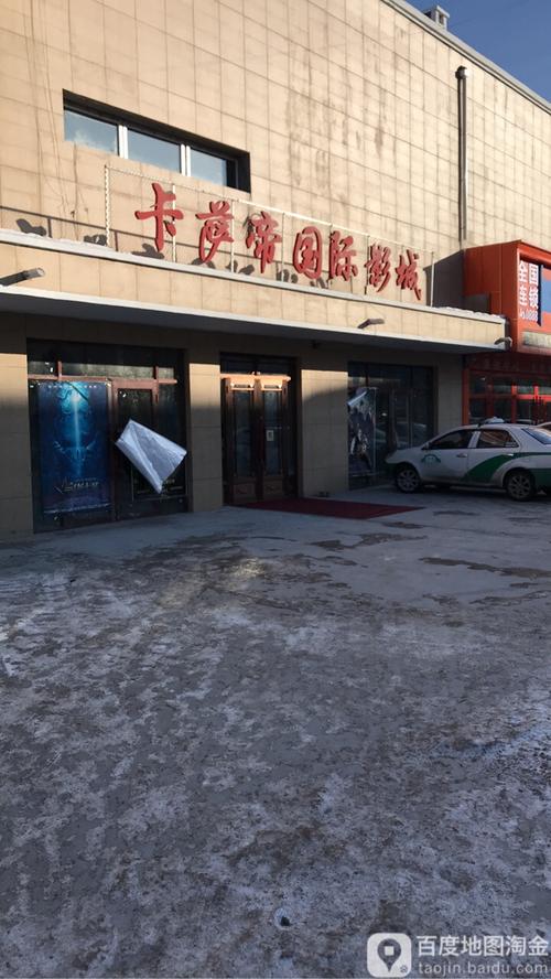 新新影院影音先锋网的相关介绍
