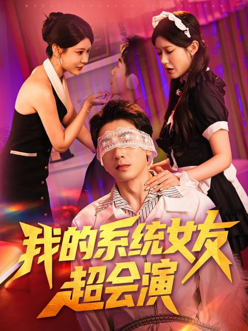 久久人妻少妇免费的相关介绍