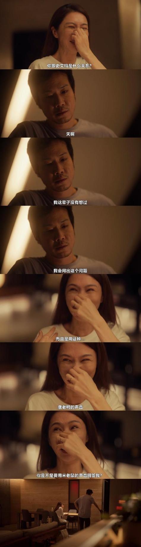 美女被我操哭了的相关介绍