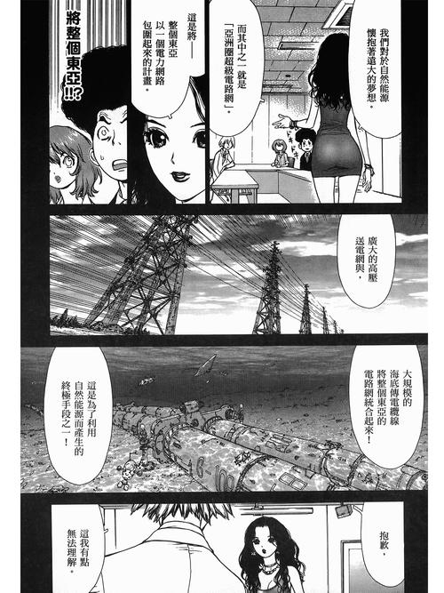 77视频app下载的相关介绍