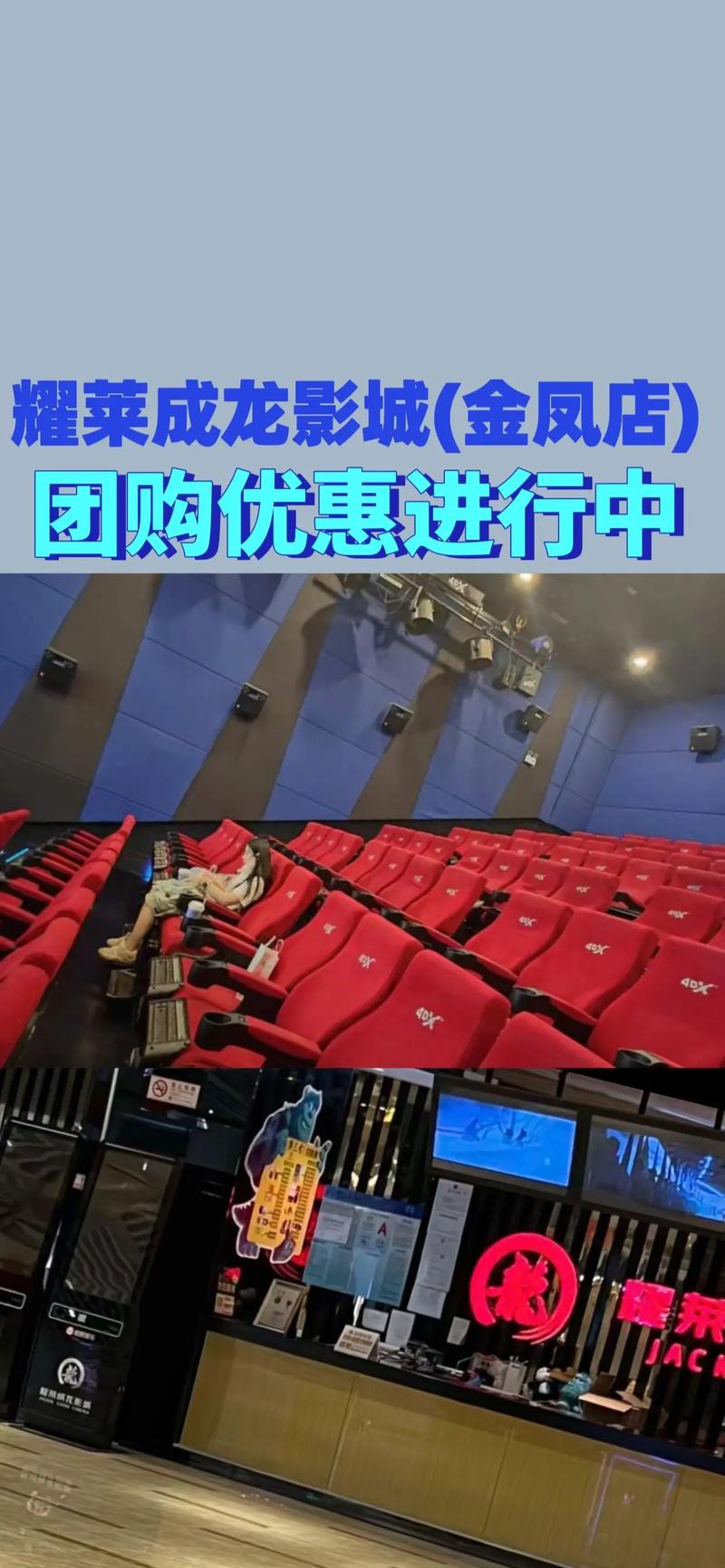 麒麟影院的相关介绍