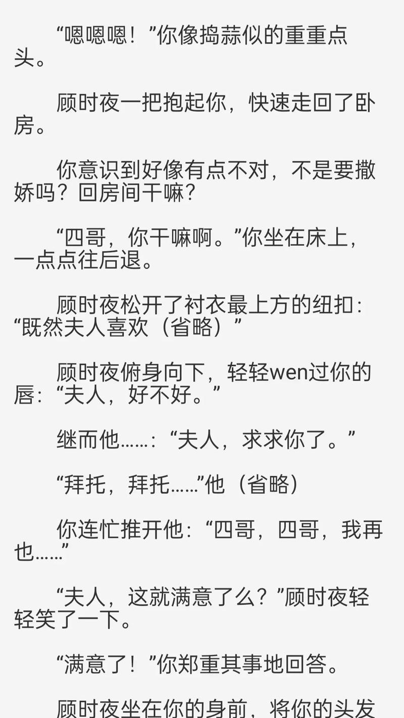 久久激情亚洲的相关介绍