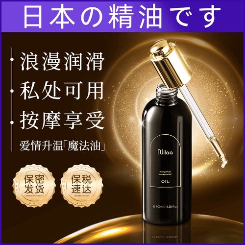 嫩熟妇日成人av的相关介绍