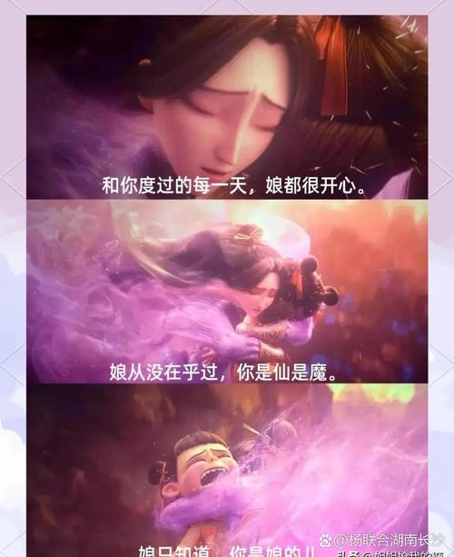 18出生的女人的命运的相关介绍