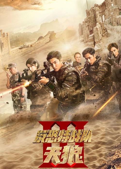 老湿机影院免费观看的相关介绍