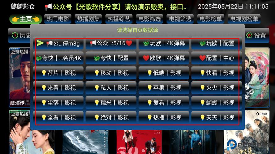 艹黑丝在线观看的相关介绍