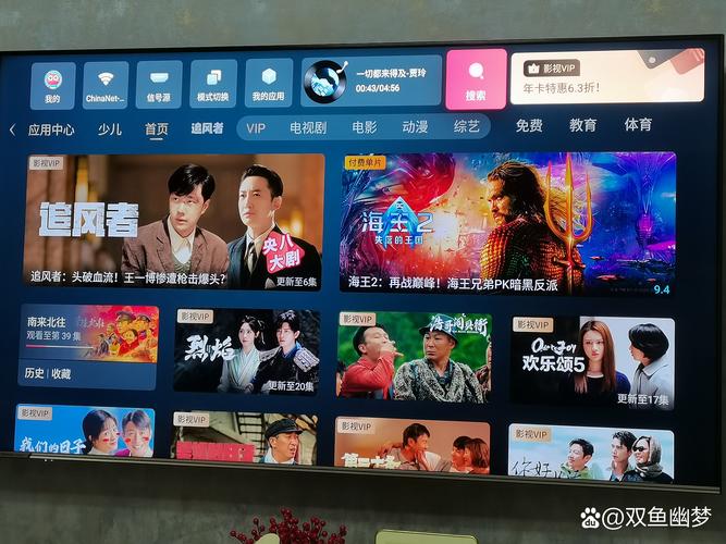 第一影院网的相关介绍