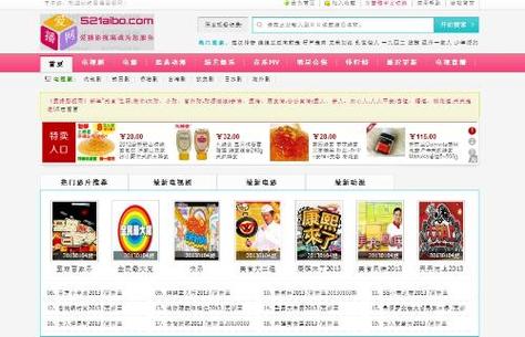 黑蚂蚁影院的相关介绍