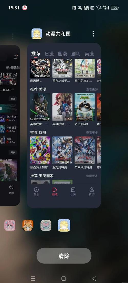 《东京精油按摩3的相关介绍