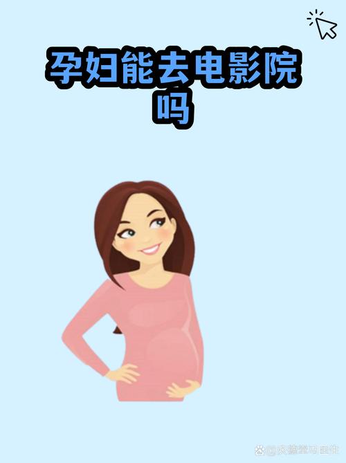 天马影院的相关介绍