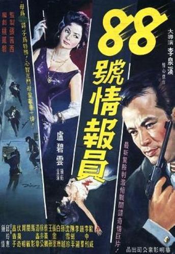 午夜影院0606免费的相关介绍