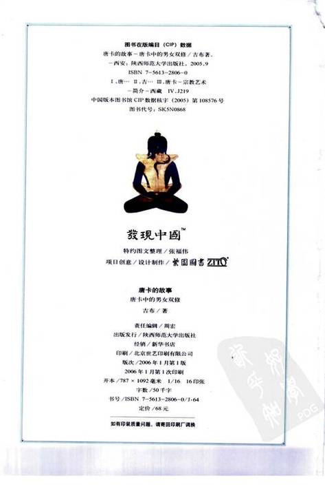 1905电影院的相关介绍