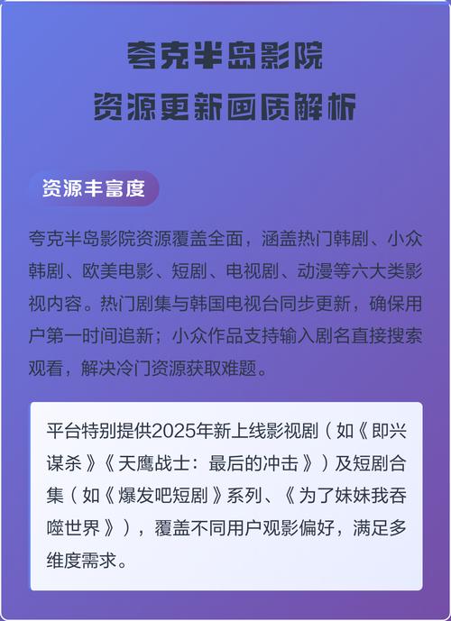 神马影院在线手机最新版的相关介绍