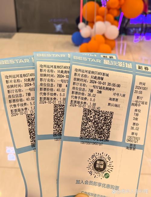 青年宫电影院今日影讯 | 最新排片表与热门影片推荐（2025年场次查询、在线选座、优惠购票）