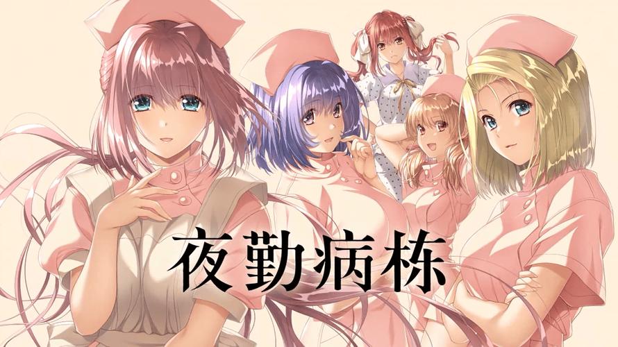 处女们淫秽的束缚的相关介绍