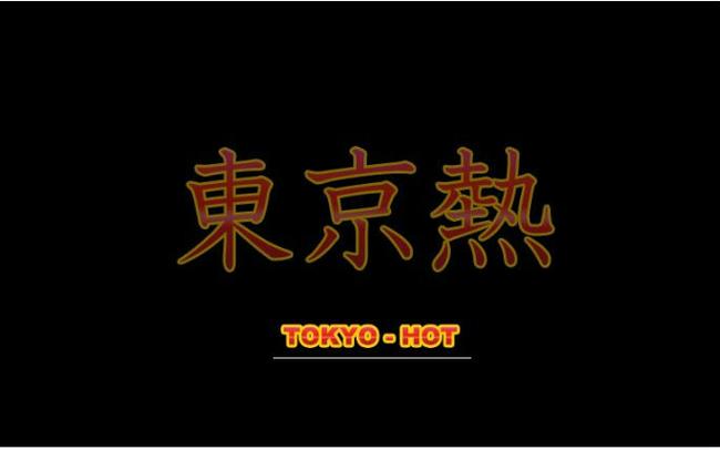 国产 欧美 一区二区的相关介绍
