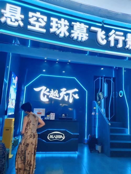 和少妇激情av的相关介绍