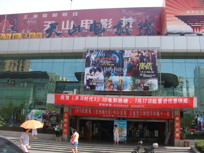 兴兴影院的相关介绍
