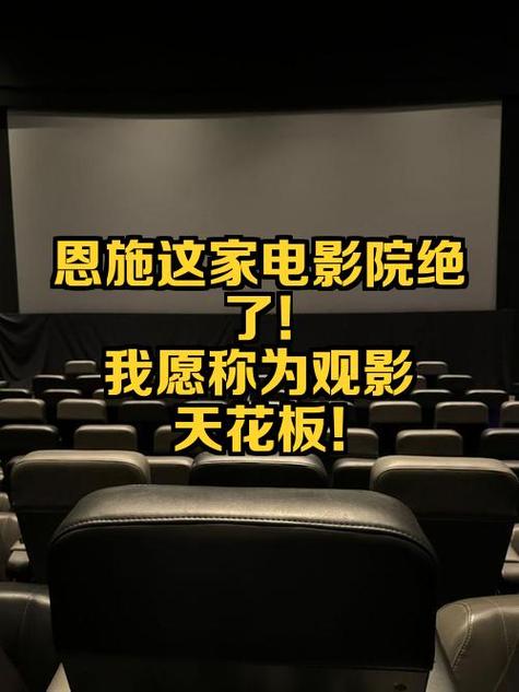 俺去也影院的相关介绍