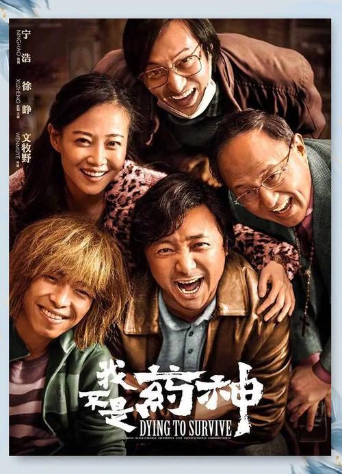 打炮人妻的相关介绍