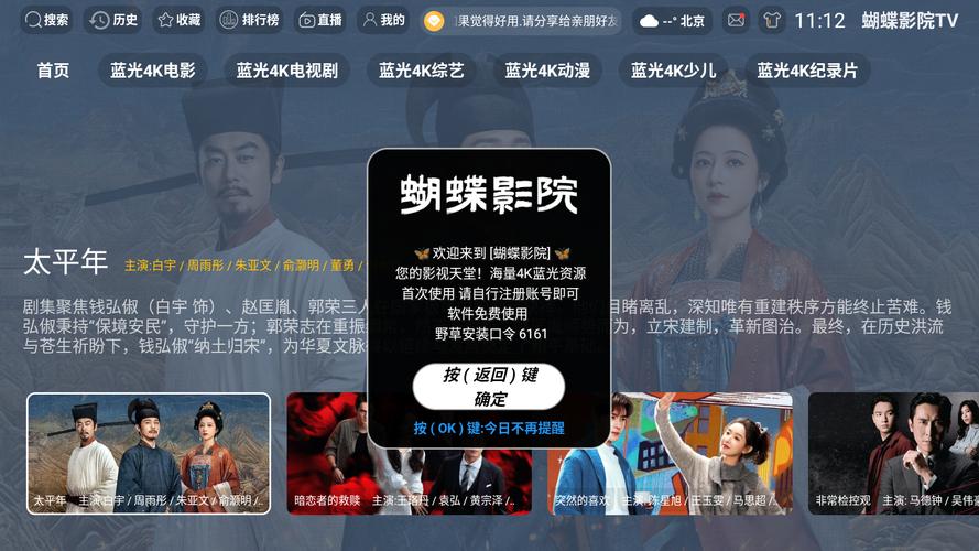 久久久精品网的相关介绍