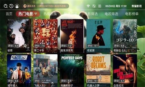 唐人社影院24的相关介绍