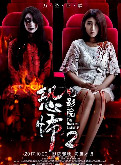 秋霞电影院的相关介绍