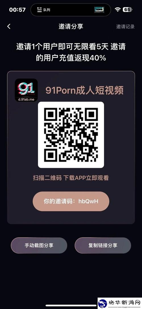 艹人妻宾馆的相关介绍