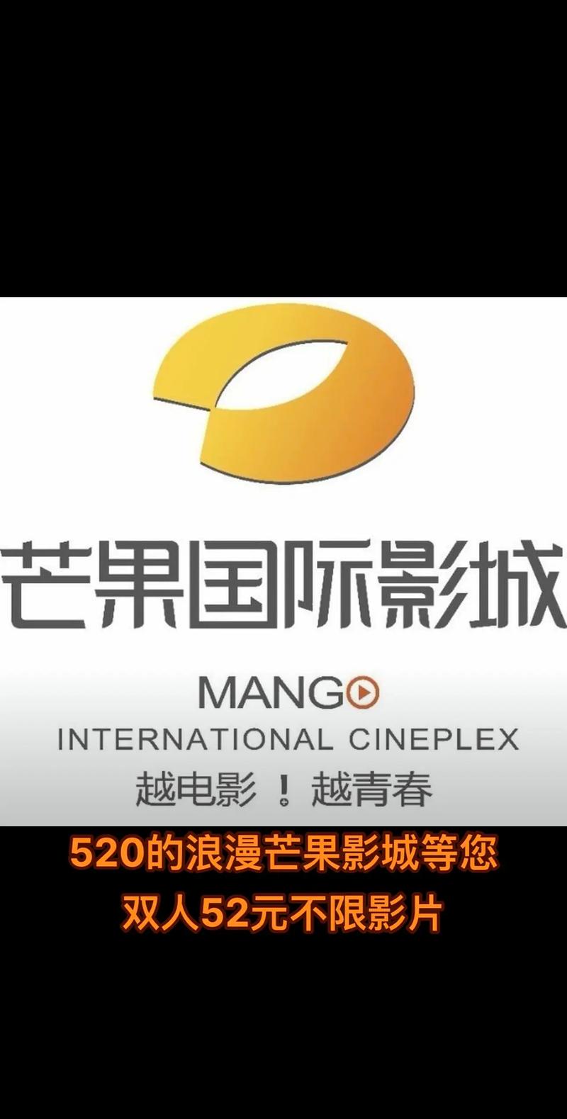 18岁禁止在线观看的相关介绍