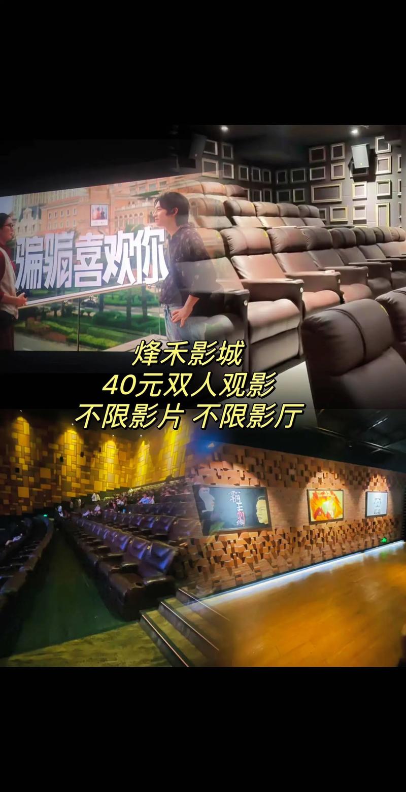 天龙影院远古的相关介绍