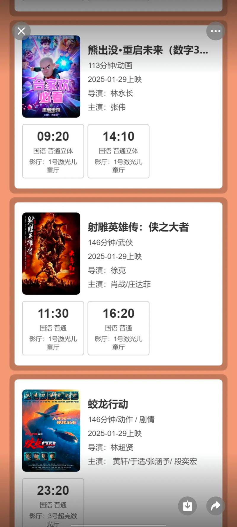 亚洲黑丝在线播放的相关介绍